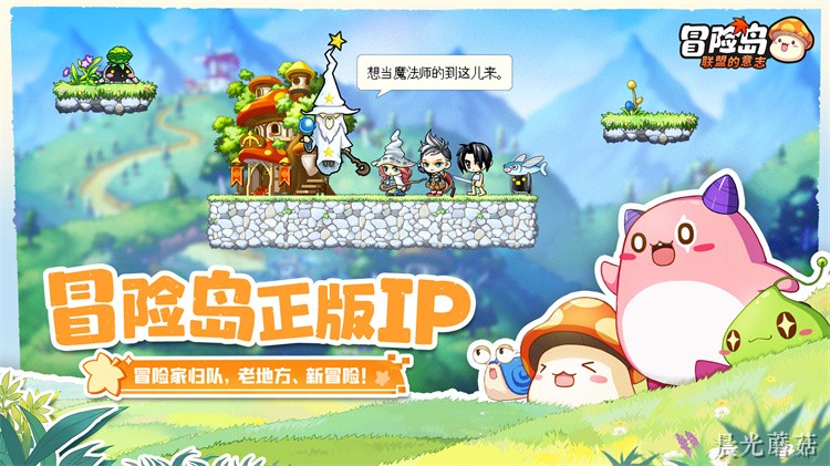冒险岛私服职业选择指南：从零开始找准你的开荒方向