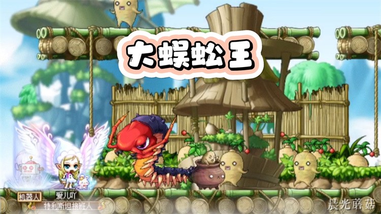 黑魔法师的诅咒与金银岛的诞生：冒险岛世界主线剧情解说