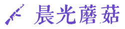 冒险岛新服发布网_冒险岛私服开服表及sf版本推荐平台